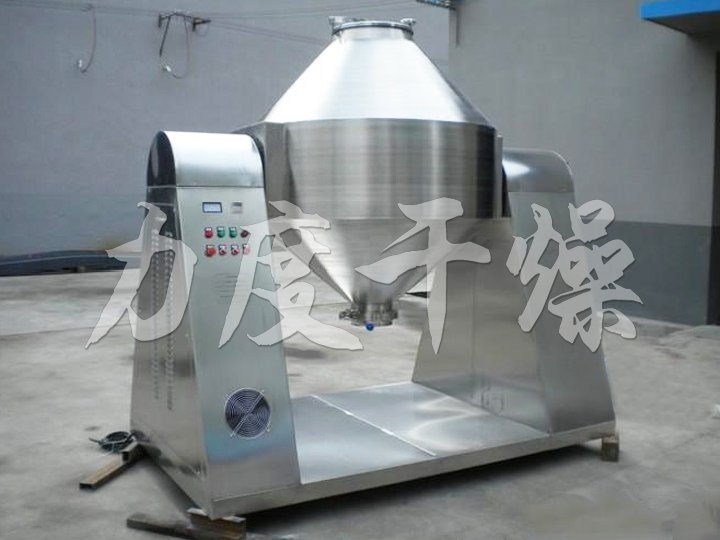 色母粒專用雙錐回轉真空干燥機